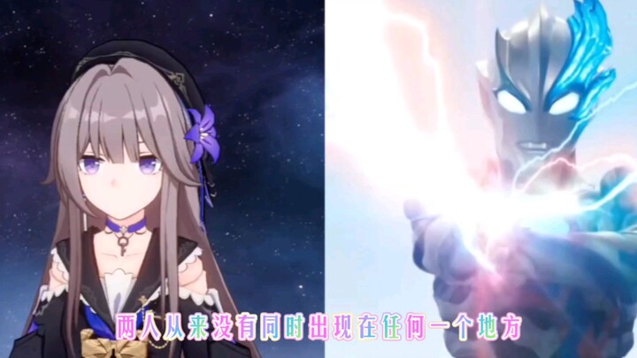 我宣布，布莱泽奥特曼就是黑塔女士！没有任何问题！