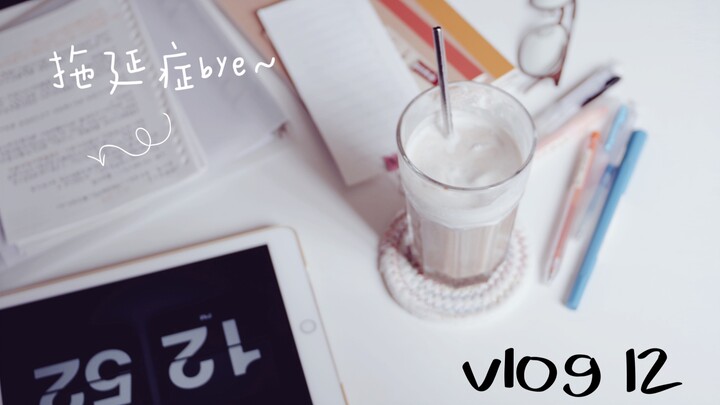 Strategi Bangkit di Libur Musim Panas: Tepis Prokrastinasi | 5 Tips Ampuh untuk Tinggalkan Prokrasti