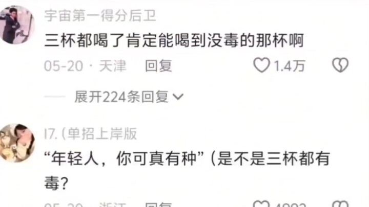 If you drink all three cups, you’re guaranteed to pick the one that’s not poisoned!