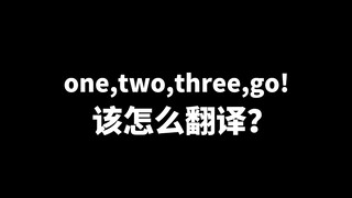 百分之八十的人都答不上来！