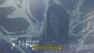 Once and Forever (2023) วันวาน EP 17 [ซับไทย]