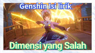 [Genshin Impact Isi lirik] "Dimensi yang Salah"