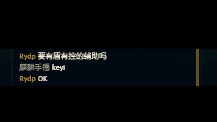 “Hỗ trợ vừa có giáp vừa có khống chế”