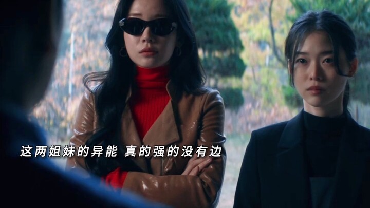 Siêu năng lực của hai chị em này thực sự mạnh vô đối! Một người có thể dùng ảo thuật, một người có t