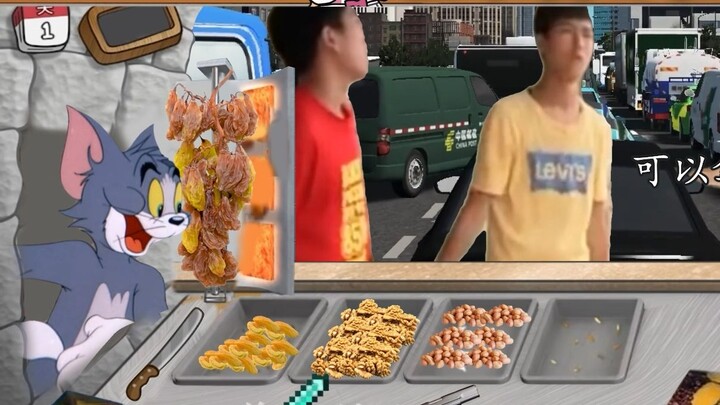 ⚡️黑心商家传奇⚡️