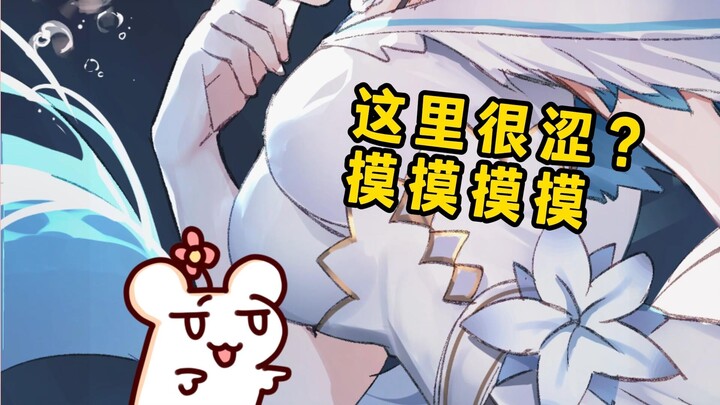 仓鼠摸了水母很涩的地方？水母也用舌头给仓鼠洗了个澡！