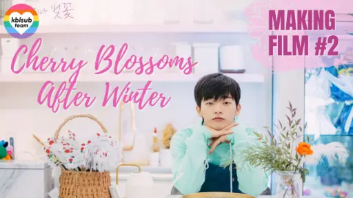 [ENG SUB] 220227 - Cherry Blossoms After Winter Making Film #2