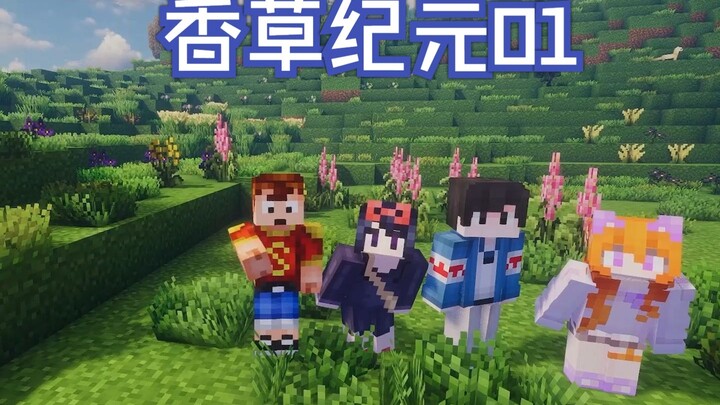 ماينكرافت العصر البسيط 01: هل نواجه الزعيم في الحلقة الأولى؟