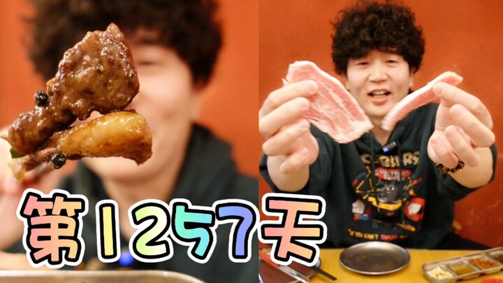 Kudengar daging di toko itu retak, aku sampai ketakutan dan langsung makan satu kati.