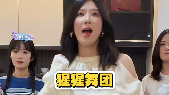 Gorilla Dance Troupe