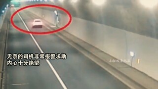 高速上刹车失灵，狂飙2小时，危机时刻交警暖心救援，...