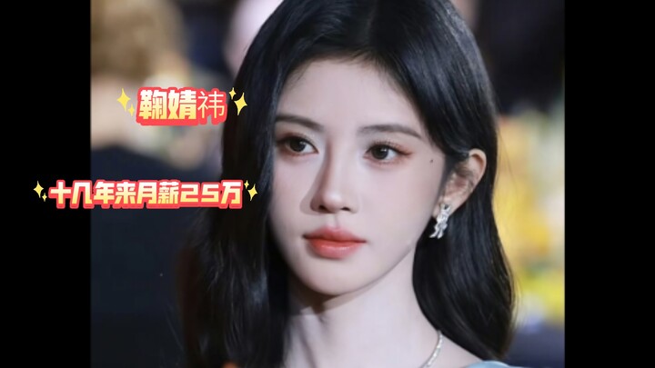 【Ju Jingyi】Fleeing the Chinese entertainment industry to Northern Myanmar—SNH48. It’s clear that Ju 
