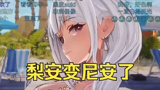 禧运楼自研：黑悟能—八戒🤣