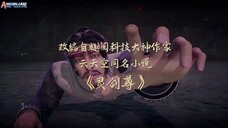 Spirit Sword Sovereign s4 eps 546