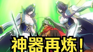 终末的女武神11下：小次郎二天岩流剑法登场，海神波塞冬被砍得遍体鳞伤，太刺激了！