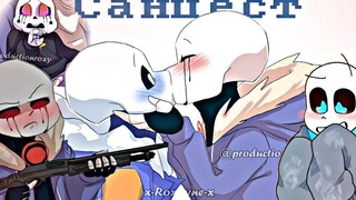 [Undertale AU Comic] {Raw} ฆาตกรกับลูกของ Outer?