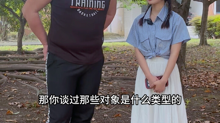 健身男与文学女