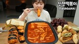신전떡볶이 전메뉴?! 먹방 초간단 길거리 토스트 만들기 신메뉴 쌀떡볶이, 순대, 튀김, 신전 치즈 김밥 Sinjeon Tteokbokki MUKBANG