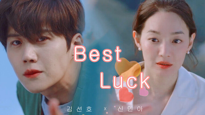 [Remix]Sweet and touching drama <Hometown Cha-Cha-Cha>