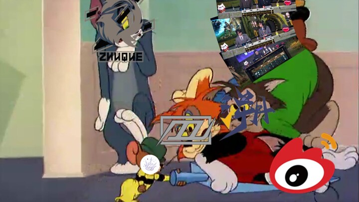 各大战队输爱踢职业be like