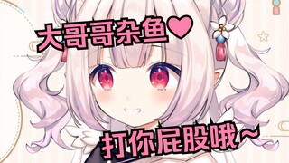 Japanese Loli teaches you the correct way to talk like a female ghost