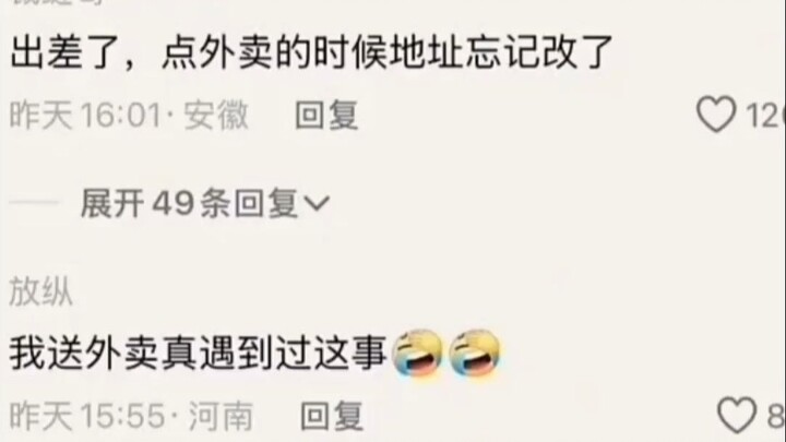 เรื่องนี้ไม่เหมือนฉากที่ถูกจัดฉาก แม้แต่พี่ใหญ่ยังหลั่งน้ำตา!