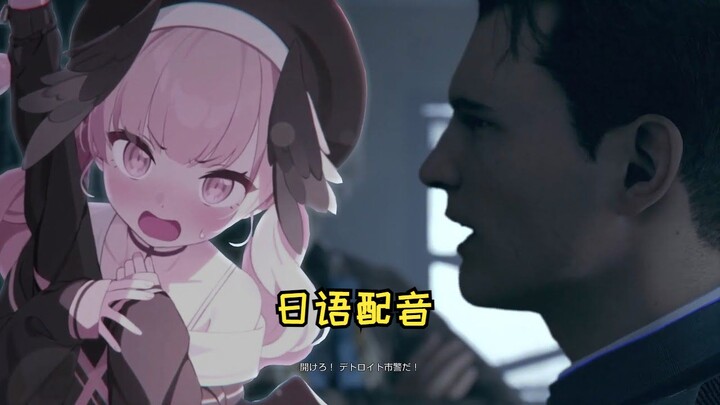 [Dubbed/Hot Content] Open this! No lewd stuff—death penalty!