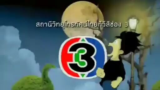 เจ้าสาวผมไม่ใช่ผี3_1