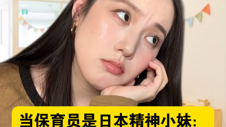 เบบี๋ตัวเล็กก็มีเรื่องหนักใจเหมือนกันนะ～