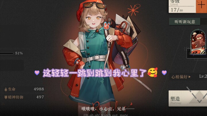 Who else gets it? Xing Shan totally has that “girlfriend energy”!!!