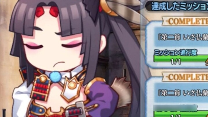【FGO · Voice Collection】Mini Ushiwakamaru (CV. Hayami Saori) Store Voice Collection