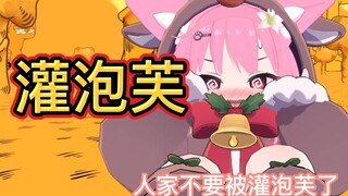 【Lucky Flower】อย่าให้พองนะ~~