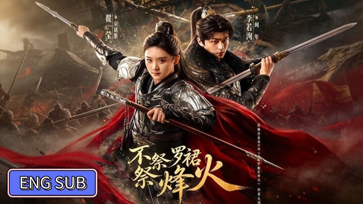 Li Ruoxun & Zhang Yiying - Not Offering Sacrifices To Silk Skirts,But Sacrife《不祭罗裙祭烽火》Eng Sub
