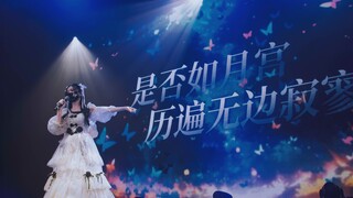 【兔次元巡演·上海场回顾】以热爱为约，这场陪伴跨越山海和时光。