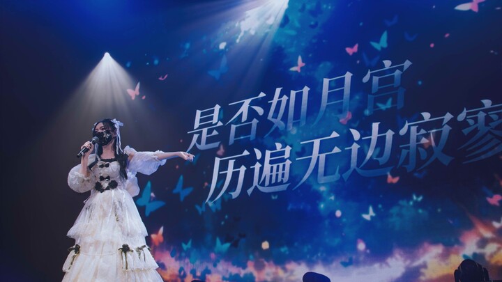 【Điểm nhấn buổi lưu diễn Dimension Thỏ - Chặng Thượng Hải】Lấy tình yêu làm lời hẹn, sự đồng hành này