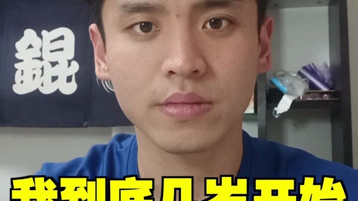 ฉันเริ่มพากย์รายการฟุตบอลทั่วโลกตั้งแต่อายุเท่าไรกันแน่