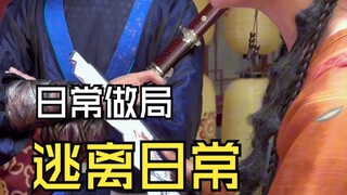 รับเงินและดูนักกายกรรมเต้นรำ