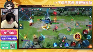 王者荣耀大仙，大仙语音包，真，MVP理所当然！