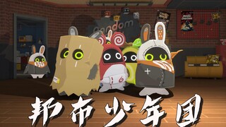 看了邦布少年团的舞蹈，终于理解格莉丝