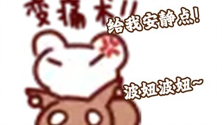仓鼠太太说出了让大尾巴开始直播的初衷
