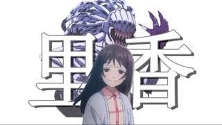 [Rika Kimoto·Ghost] Không có lời nguyền nào tàn khốc hơn tình yêu