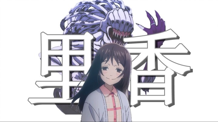 [Rika Kimoto·Ghost] There is no curse more twisted than love