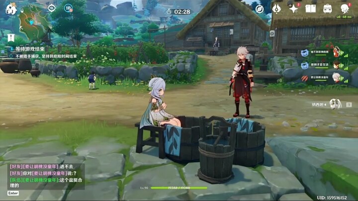 Come on in and drink Nahida's foot-washing water!