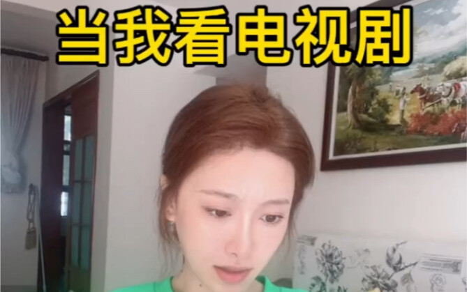 妈妈：你看这样有趣吗？