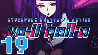 VA-11 HALL-A: Cyberpunk Bartender Action -19- New Customers?