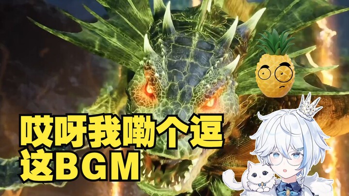 ฟังเพลงเปิดเรื่อง ‘ฝันสวรรค์ ตำนานเซียนธรรมดา’