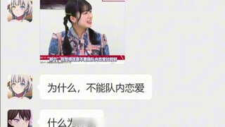 Lenai: Why can’t we have romance within the team?