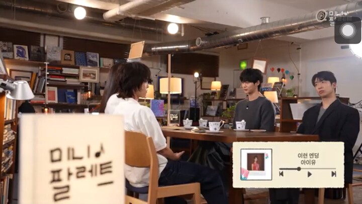iu & byeon woo seok -- its you