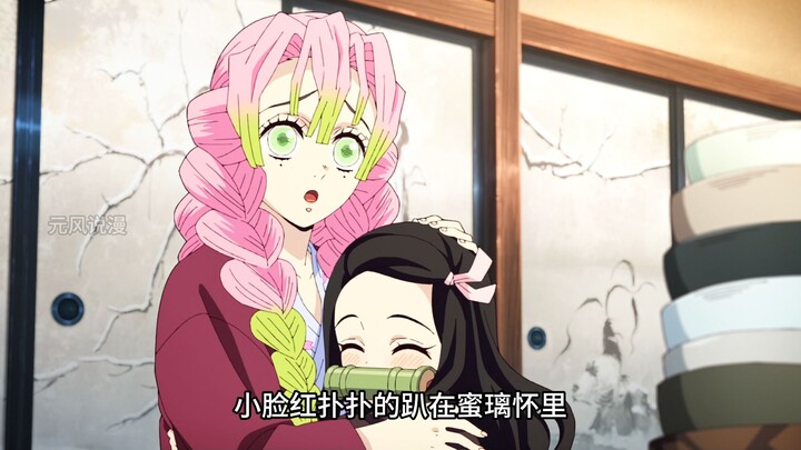 In fact, Tanjiro’s way of expressing his affection is by imitation.
