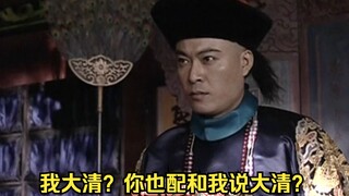 一起分享神剧的“犀利”台词